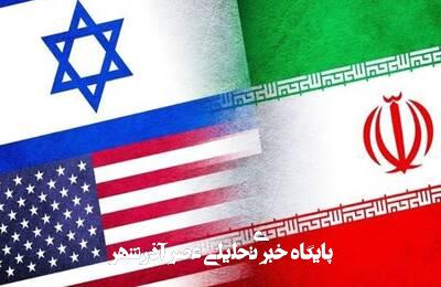 شرط آمریکا برای عدم ورود به جنگ اسرائیل با ایران شرط آمریکا برای عدم ورود به جنگ اسرائیل با ایران