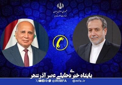 تماس تلفنی وزیر امور خارجه عراق با همتای ایرانی تماس تلفنی وزیر امور خارجه عراق با همتای ایرانی