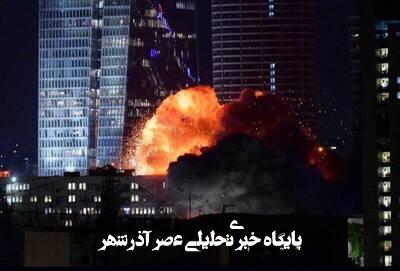 انفجارهای پی در پی در قلب تل آویو؛ صهیونیستها غافلگیر شدند انفجارهای پی در پی در قلب تل آویو؛ صهیونیستها غافلگیر شدند