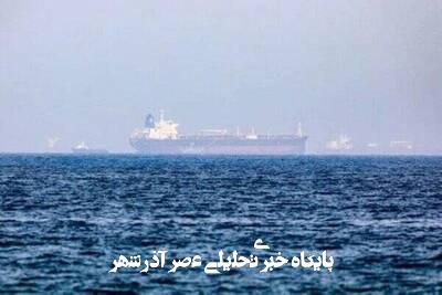 حادثه در نزدیکی تنگه هرمز حادثه در نزدیکی تنگه هرمز