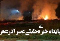 موج جدید حمله موشکی/منابع عبری از اصابتهای دقیق خبر میدهند موج جدید حمله موشکی/منابع عبری از اصابتهای دقیق خبر میدهند