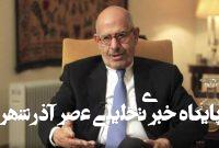 حملات اسرائیل به ایران جهان را سلاح هسته ای سوق می دهد حملات اسرائیل به ایران جهان را سلاح هسته ای سوق می دهد