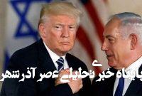 مخالفت اکثریت آمریکاییها با ورود به جنگ با ایران مخالفت اکثریت آمریکاییها با ورود به جنگ با ایران