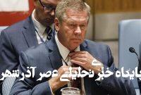 هشدار روسیه درباره غیرقابل پیشبینی شدن اوضاع منطقه هشدار روسیه درباره غیرقابل پیشبینی شدن اوضاع منطقه