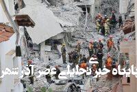 وعده صادق ٣؛ دکترین جنگی صهیونیستها زیر پای ایران له شد وعده صادق ٣؛ دکترین جنگی صهیونیستها زیر پای ایران له شد