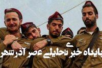 ادامه خودداری نظامیان صهیونیست از بازگشت به جنگ در غزه ادامه خودداری نظامیان صهیونیست از بازگشت به جنگ در غزه