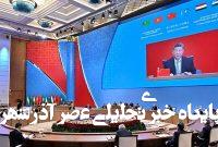 افغانستان باید در اقتصاد جهانی ادغام شود