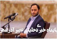بازی با دم شیر، یعنی مرگ سگ هار و شغال زرد!