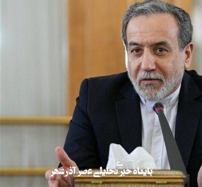 عراقچی شایعات سفر هیئت ایرانی به عمان را تکذیب کرد عراقچی شایعات سفر هیئت ایرانی به عمان را تکذیب کرد