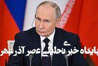 ایران درخواست کمکی از ما نداشت ایران درخواست کمکی از ما نداشت