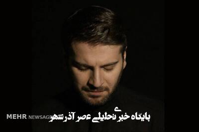 استوری سامی یوسف در پی حمله وحشیانه رژیم جعلی به ایران استوری سامی یوسف در پی حمله وحشیانه رژیم جعلی به ایران