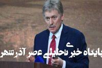 آمریکا در قبال ایران دچار اشتباه نشود