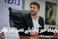 جنگ با ایران خیلی هزینه دارد؛ همه کمک کنند! جنگ با ایران خیلی هزینه دارد؛ همه کمک کنند!