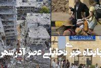 هدف عملیاتها علیه اسرائیل که در قطعات جداگانه انجام می شود، چیست؟