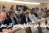 ایران پیشنهاد غنیسازی صفر را در ژنو رد کرد ایران پیشنهاد غنیسازی صفر را در ژنو رد کرد