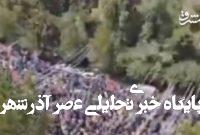 ایران بار دیگر نشان داد یک ابرقدرت جهانی است ایران بار دیگر نشان داد یک ابرقدرت جهانی است