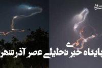 این نقاشی بر دیوار آنان که بخواهند ما را بیازمایند کشیده میشود این نقاشی بر دیوار آنان که بخواهند ما را بیازمایند کشیده میشود