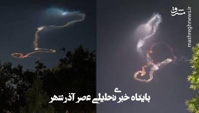 این نقاشی بر دیوار آنان که بخواهند ما را بیازمایند کشیده میشود این نقاشی بر دیوار آنان که بخواهند ما را بیازمایند کشیده میشود