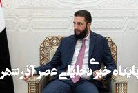 انتشار جزئیات جدیدی از عادی سازی روابط سوریه و رژیم صهیونیستی انتشار جزئیات جدیدی از عادی سازی روابط سوریه و رژیم صهیونیستی