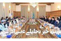 جاه‌طلبی ریلی قزاقستان در افغانستان؛ کریدور جدید شمال-جنوب شکل می‌گیرد