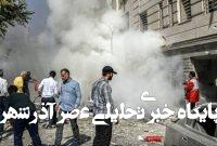 افشای نقض حقوق بین‌الملل و منشور ملل متحد در جنایات صهیونیست‌ها