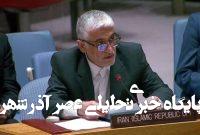 ایران بر غنیسازی در خاک خود اصرار دارد ایران بر غنیسازی در خاک خود اصرار دارد