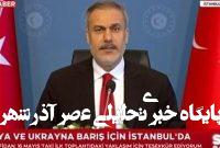 آنچه ایران در برابر تجاوزات اسرائیل انجام داد دفاع مشروع بود آنچه ایران در برابر تجاوزات اسرائیل انجام داد دفاع مشروع بود