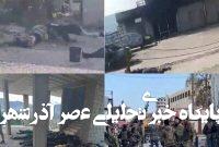 تقلای رژیم «الجولانی» برای ممانعت از انتشار مدارک کشتار علویها تقلای رژیم «الجولانی» برای ممانعت از انتشار مدارک کشتار علویها