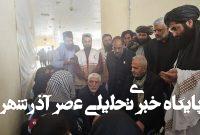 دیپلماسی حسن همجواری؛ از تسهیل بازگشت مهاجران تا تضمین حقوق انسانی دیپلماسی حسن همجواری؛ از تسهیل بازگشت مهاجران تا تضمین حقوق انسانی