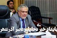 اقدامات نادرست آمریکا را تایید نمی‌کنیم