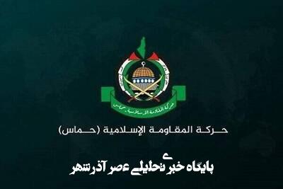 حماس زنگ خطر را درباره قحطی در غزه به صدا درآورد حماس زنگ خطر را درباره قحطی در غزه به صدا درآورد