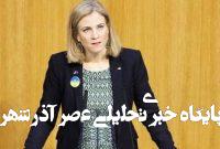 آتشبس بین اسرائیل و ایران باید حفظ شود آتشبس بین اسرائیل و ایران باید حفظ شود