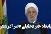 حاج رمضان الگویی از ایثار بود که تا آخرین لحظه از آرمان فلسطین حمایت کرد حاج رمضان الگویی از ایثار بود که تا آخرین لحظه از آرمان فلسطین حمایت کرد