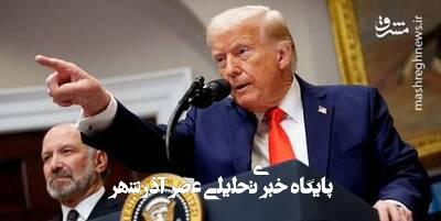 ناتوانی جامعه جهانی در مقابله با هذیانگوییهای یک روانپریش ناتوانی جامعه جهانی در مقابله با هذیانگوییهای یک روانپریش