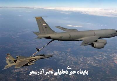 آمریکا سوخت جنگندههای اف ۳۵ را در طول جنگ تامین میکرد آمریکا سوخت جنگندههای اف ۳۵ را در طول جنگ تامین میکرد