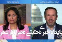 حملات ترامپ به ایران غیرقانونی بود حملات ترامپ به ایران غیرقانونی بود