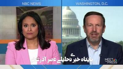 حملات ترامپ به ایران غیرقانونی بود حملات ترامپ به ایران غیرقانونی بود