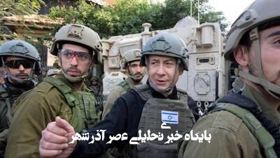 «مرگ بر ارتش اسرائیل»؛ شعار جدید در تظاهرات فلسطینی «مرگ بر ارتش اسرائیل»؛ شعار جدید در تظاهرات فلسطینی