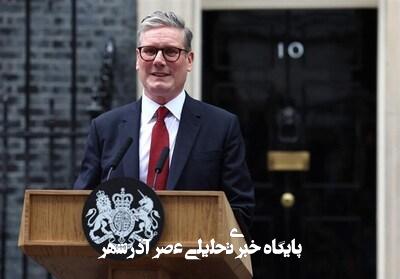 خشم «استارمر» از فریاد«مرگ بر ارتش اسرائیل» در انگلیس خشم «استارمر» از فریاد«مرگ بر ارتش اسرائیل» در انگلیس