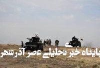 نیروهای حشد شعبی عراق در نوار مرزی مشترک با سوریه مستقر شدند نیروهای حشد شعبی عراق در نوار مرزی مشترک با سوریه مستقر شدند