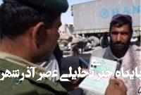 کابینه پاکستان تمدید ۶ ماهه اقامت افغانها را بررسی میکند کابینه پاکستان تمدید ۶ ماهه اقامت افغانها را بررسی میکند