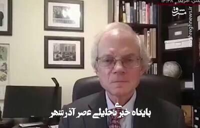 حمله آمریکا و اسرائیل به ایران بیفایده بود+ فیلم حمله آمریکا و اسرائیل به ایران بیفایده بود+ فیلم