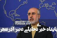 اسرائیل در جنگ تحمیلی اخیر علیه ایران نایب اروپا هم بود اسرائیل در جنگ تحمیلی اخیر علیه ایران نایب اروپا هم بود