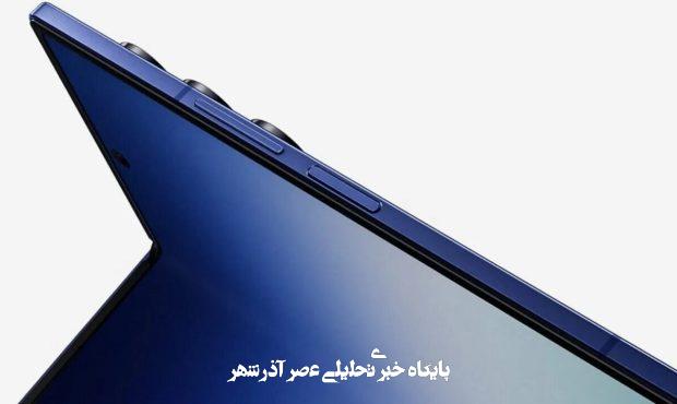 طراحی خیره‌کننده نسل جدید گوشی‌های تاشوی سامسونگ/ گلکسی زد فولد ۷ رکوردشکن می‌شود؟