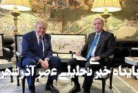نگرانی رسانه عبری از قصد ترامپ برای فروش اف ٣۵ به ترکیه