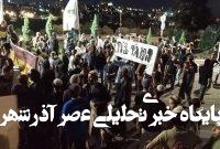 اسرائیل اولین گامهای جنگ داخلی را تجربه میکند/ زامیر: با یک فاجعه مواجهیم اسرائیل اولین گامهای جنگ داخلی را تجربه میکند/ زامیر: با یک فاجعه مواجهیم