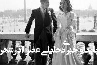 عکس/ دختری که از دربار ترد شد