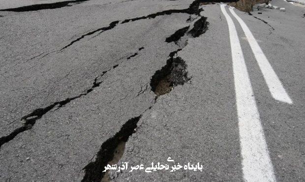 زلزله ۶.۲ ریشتری مناطق مرزی ترکیه و یونان را لرزاند زلزله ۶.۲ ریشتری مناطق مرزی ترکیه و یونان را لرزاند