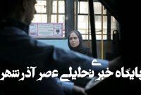 «زن و بچه» ساخته جدید سعید روستایی پروانه نمایش گرفت