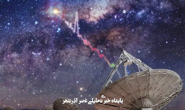 کشف جرم کیهانی مرموزی که هر ۴۴ دقیقه پرتو ایکس و امواج رادیویی تابش میکند کشف جرم کیهانی مرموزی که هر ۴۴ دقیقه پرتو ایکس و امواج رادیویی تابش میکند